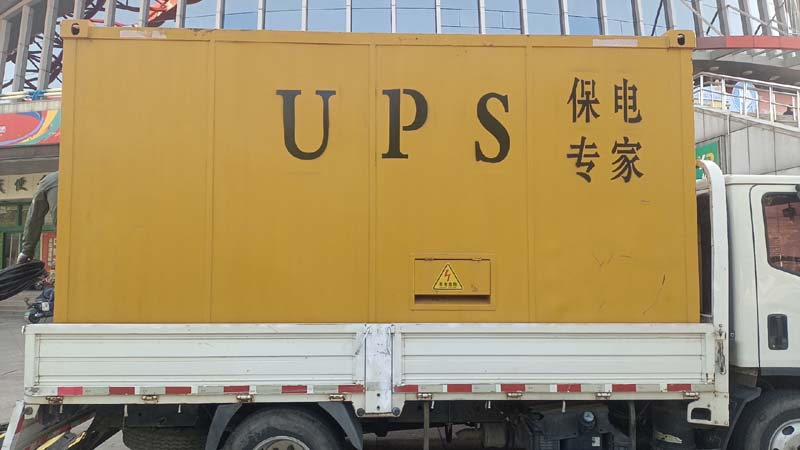 旌德怎样判断柴油发电机组和UPS电源的配合工作是否正常？